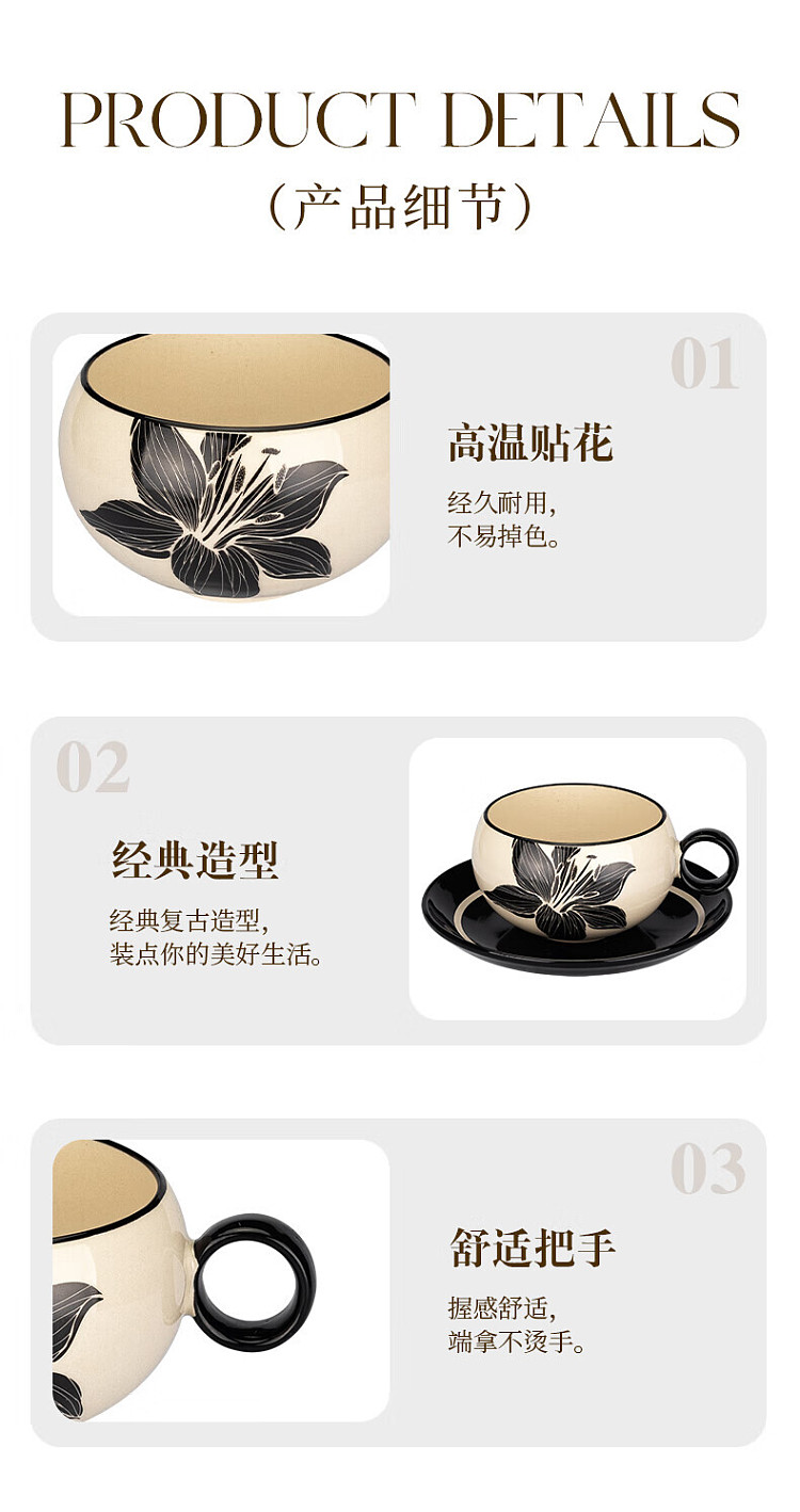 gift-box-modern-housewife-vintage-lily-cup-saucer-khaki-16