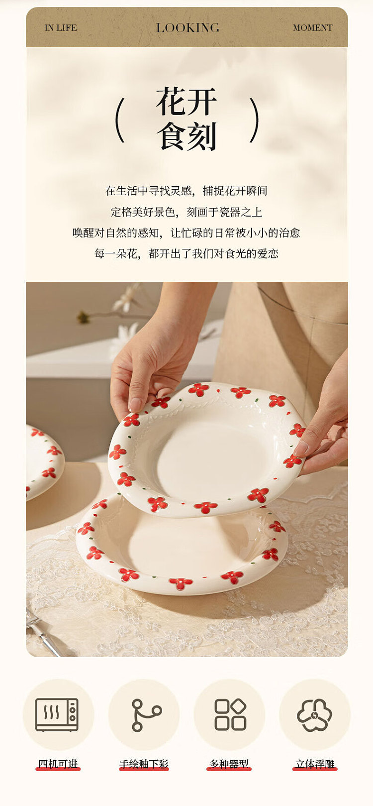 modern-housewife-48-inch-rice-bowl-3