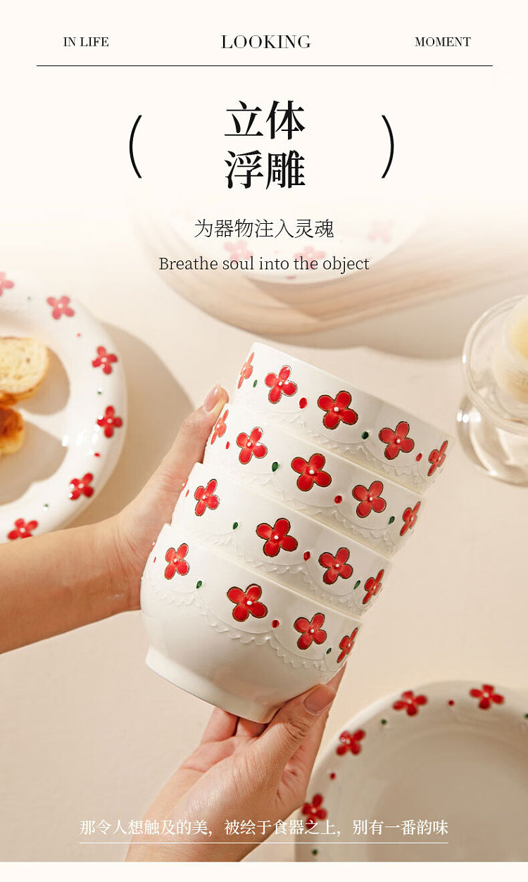 modern-housewife-6-inch-soup-bowl-6