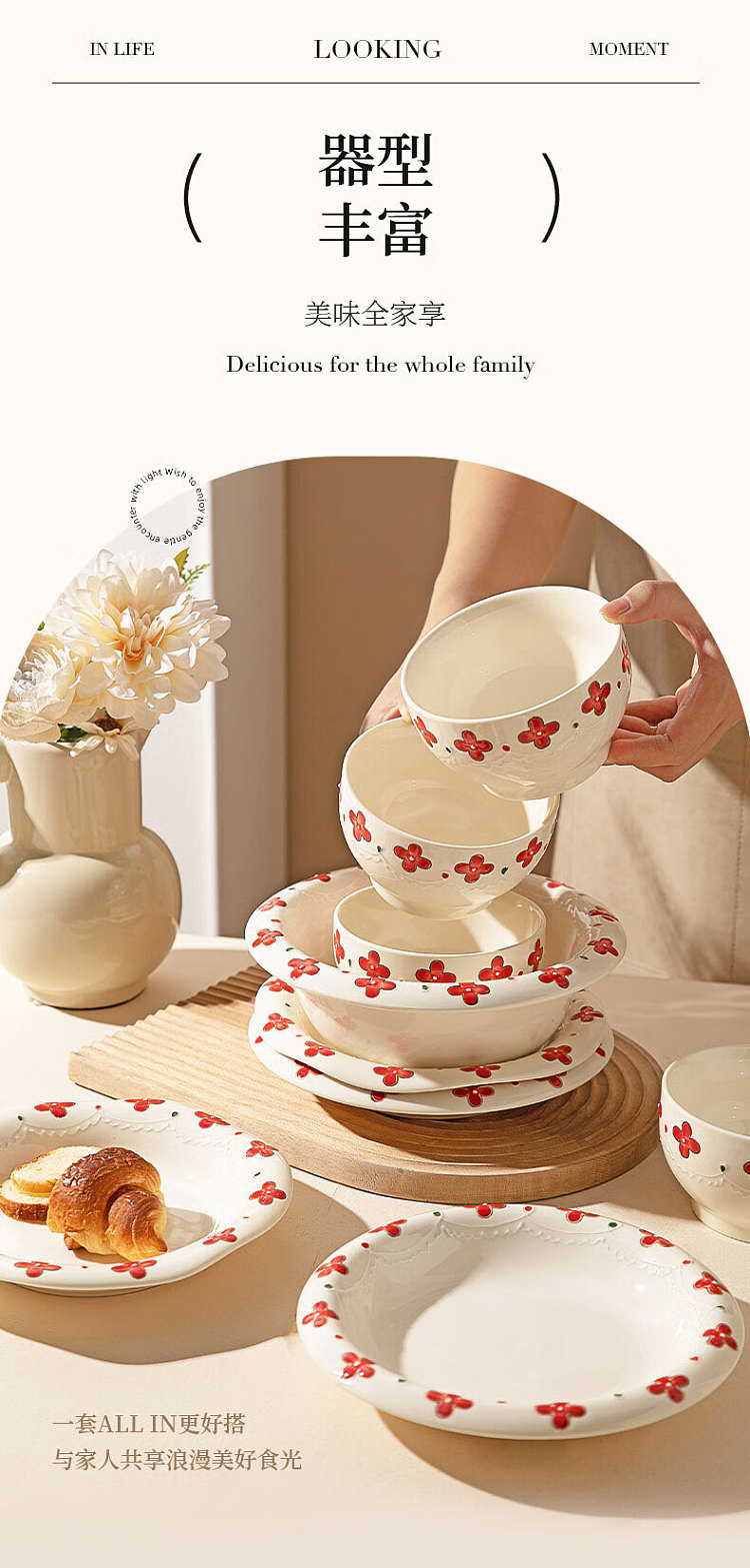 modern-housewife-6-inch-soup-bowl-8