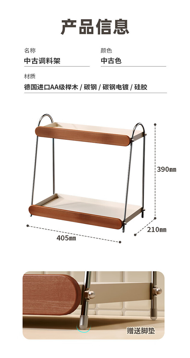 modern-housewife-medieval-style-double-tier-spice-rack-10