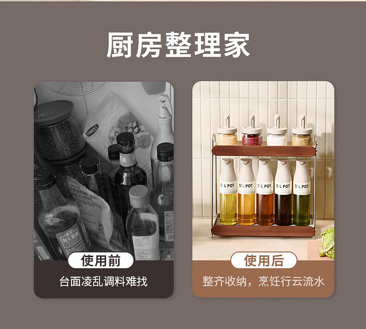 modern-housewife-medieval-style-double-tier-spice-rack-2