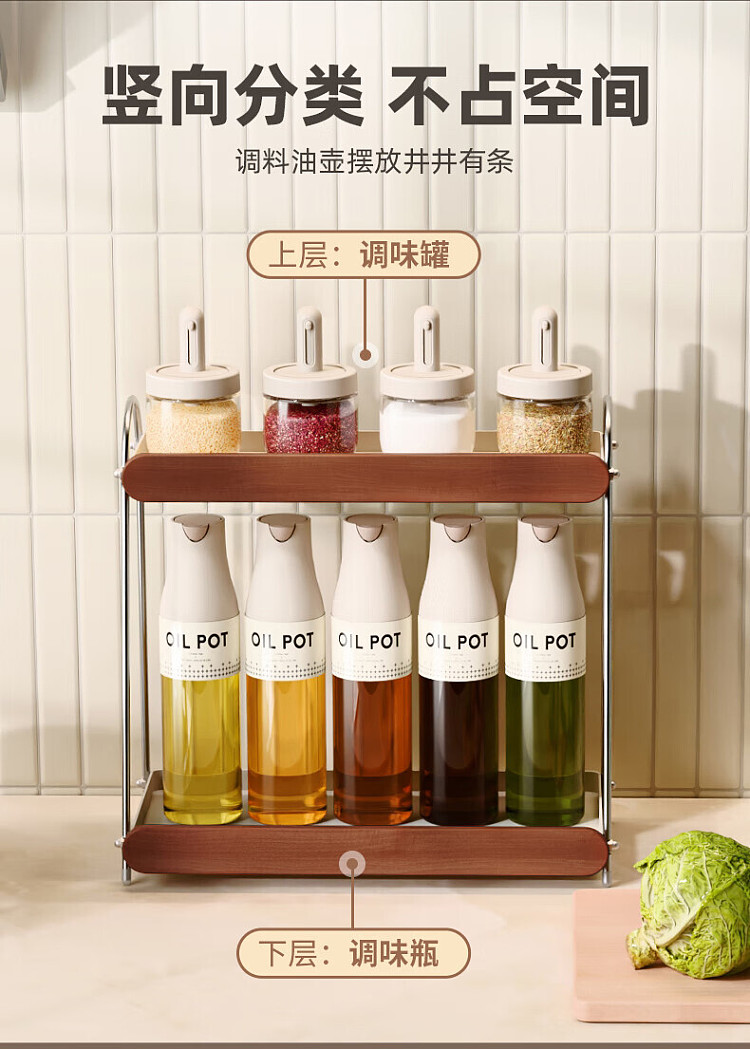 modern-housewife-medieval-style-double-tier-spice-rack-3