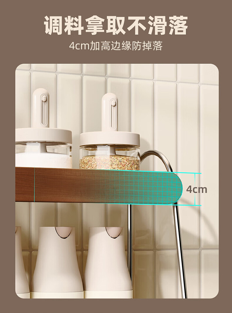 modern-housewife-medieval-style-double-tier-spice-rack-4