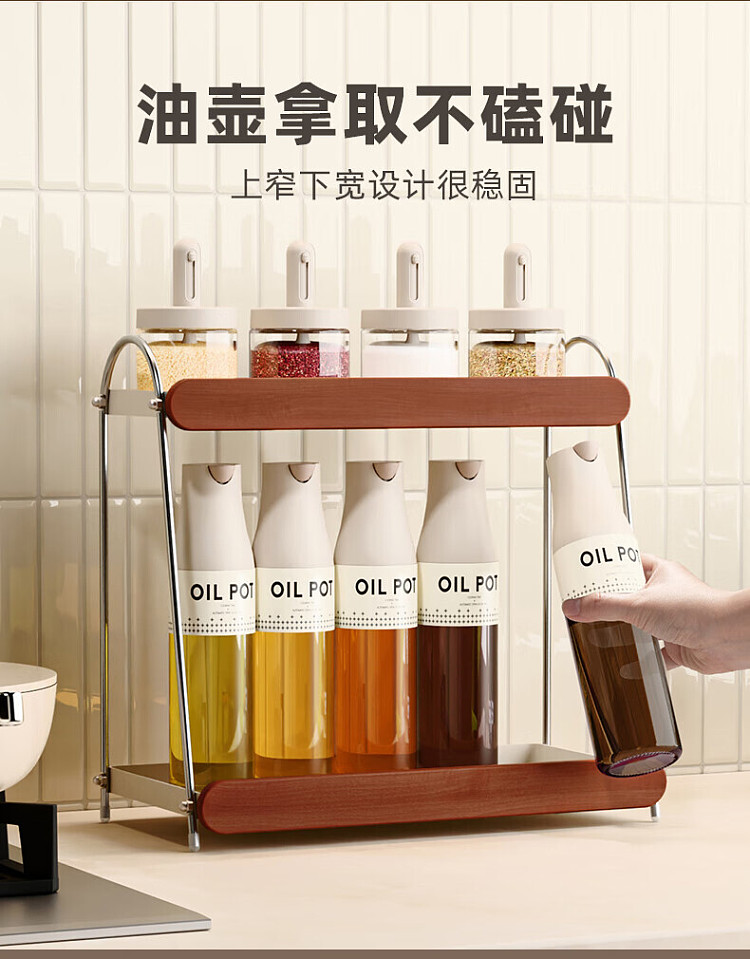 modern-housewife-medieval-style-double-tier-spice-rack-5