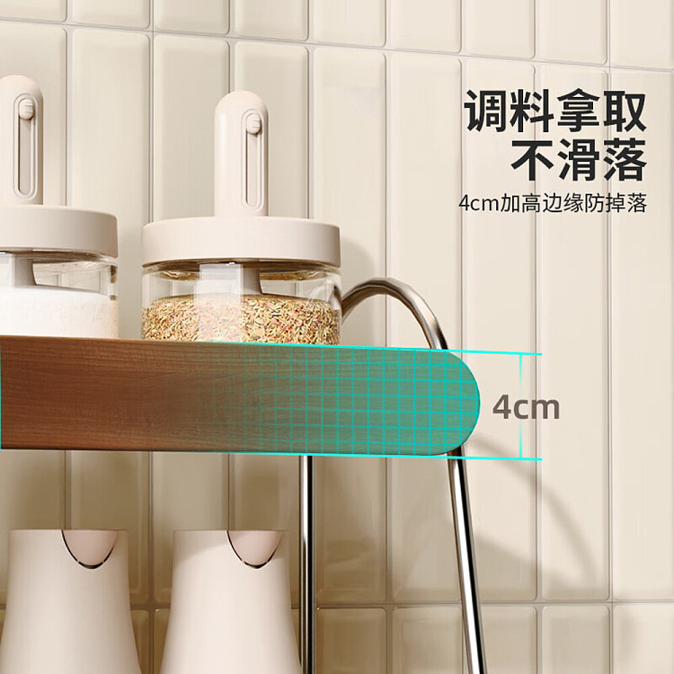 modern-housewife-medieval-style-double-tier-spice-rack-2