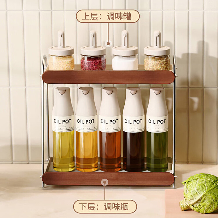 modern-housewife-medieval-style-double-tier-spice-rack-4