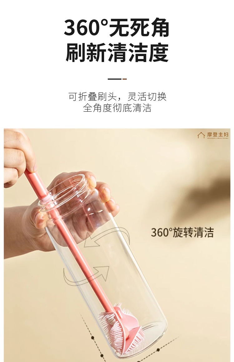 modern-housewife-food-grade-silicone-cup-brush-13