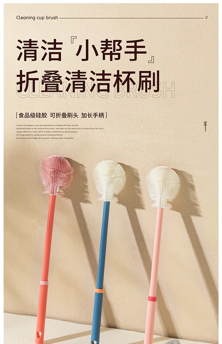 modern-housewife-food-grade-silicone-cup-brush-2