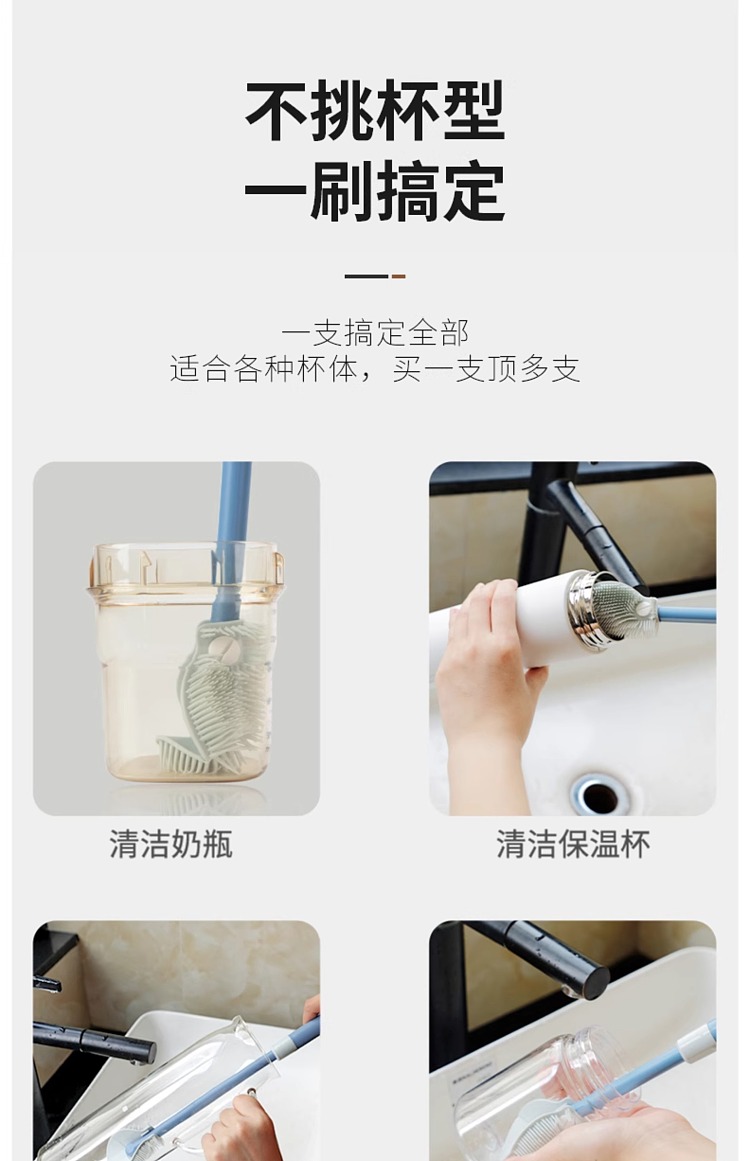 modern-housewife-food-grade-silicone-cup-brush-22