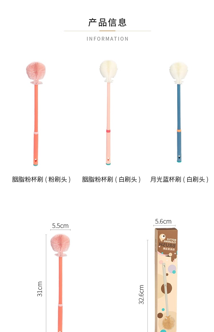 modern-housewife-food-grade-silicone-cup-brush-30