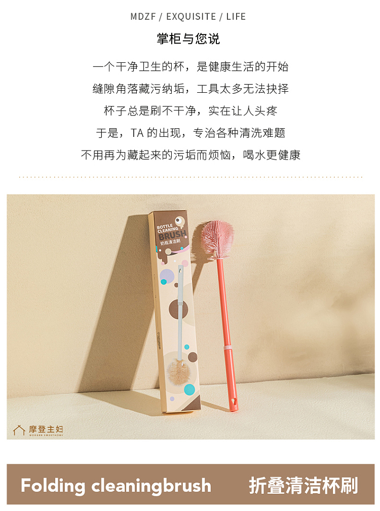 modern-housewife-food-grade-silicone-cup-brush-4