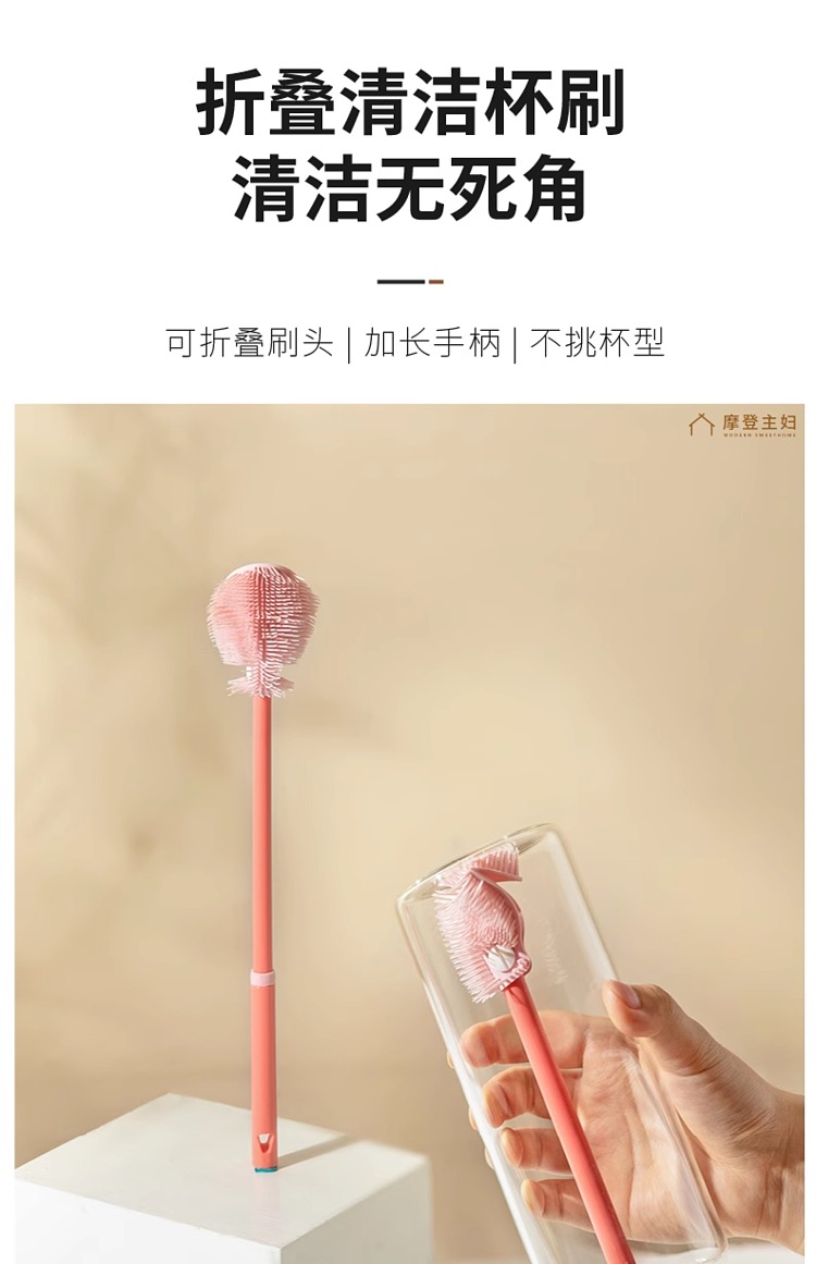 modern-housewife-food-grade-silicone-cup-brush-5