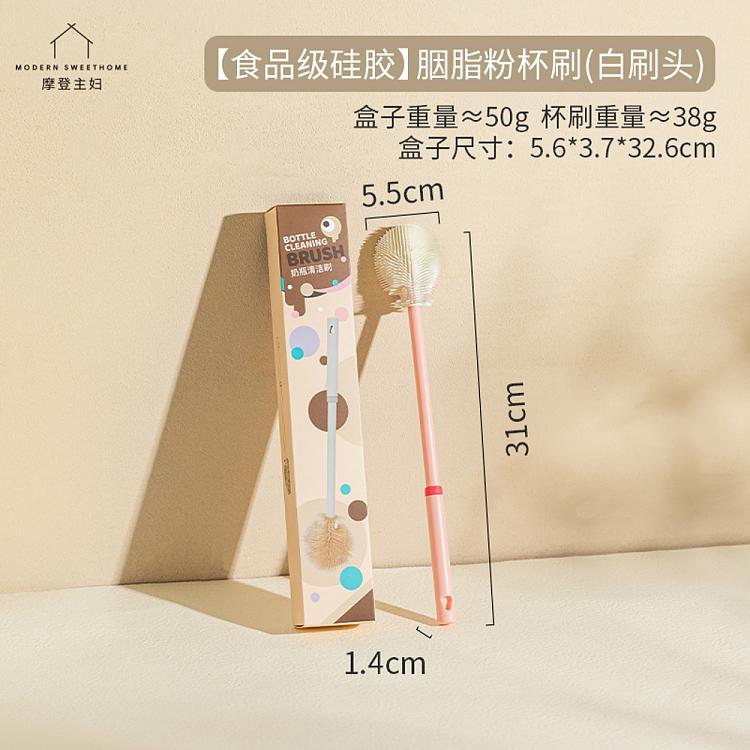 modern-housewife-food-grade-silicone-cup-brush-1