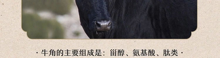 netflix-meridian-massage-board-black-buffalo-horn-for-face-7