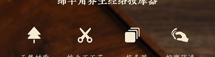 netflix-meridian-massage-board-black-buffalo-horn-for-face-71