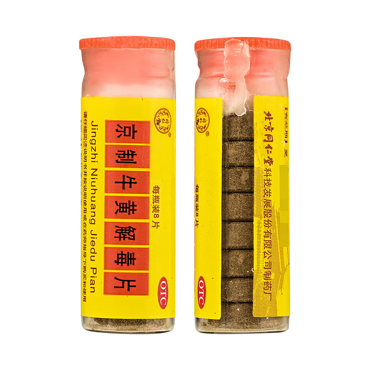 peking-tongrentang-jing-made-niu-huang-antidote-tablets-06g8-tablets-1