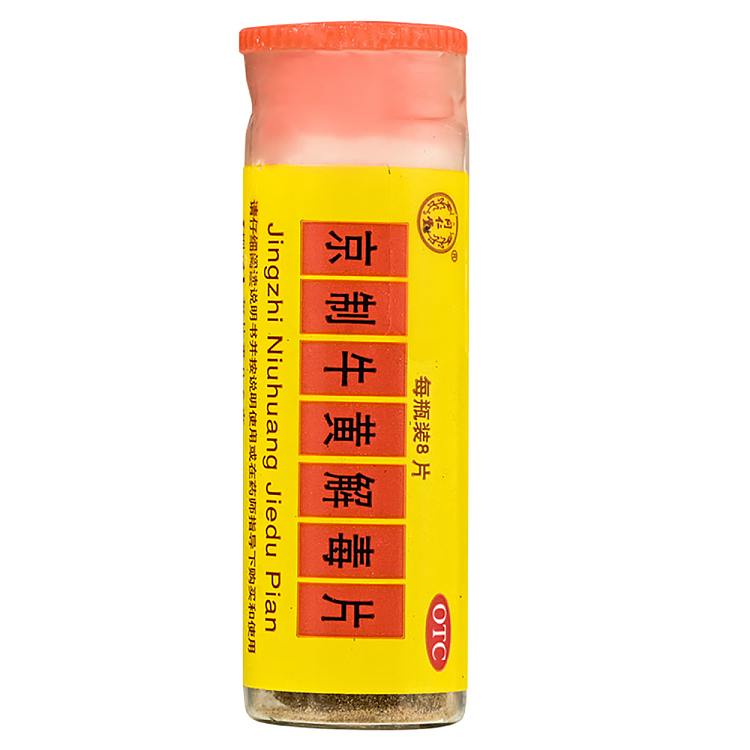 peking-tongrentang-jing-made-niu-huang-antidote-tablets-06g8-tablets-1
