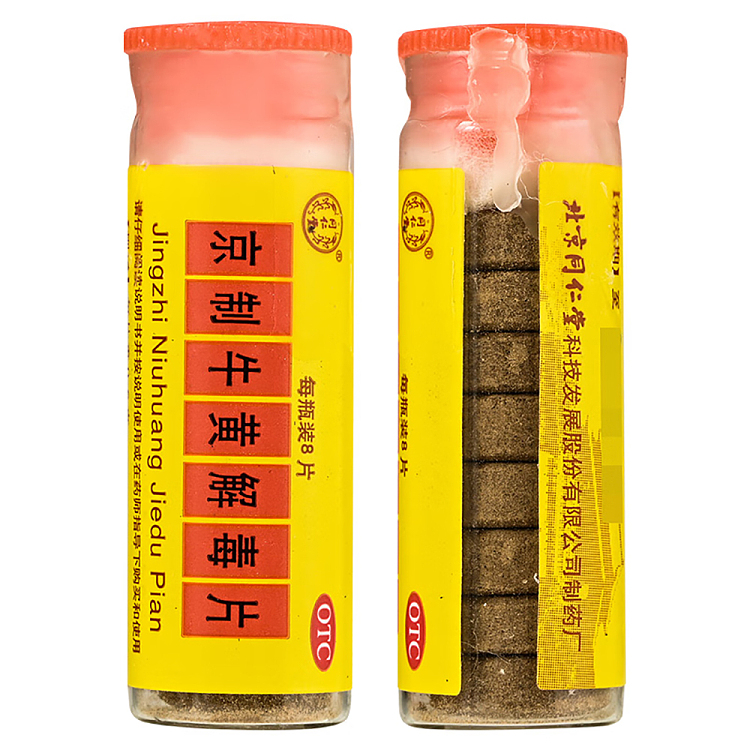 peking-tongrentang-jing-made-niu-huang-antidote-tablets-06g8-tablets-3
