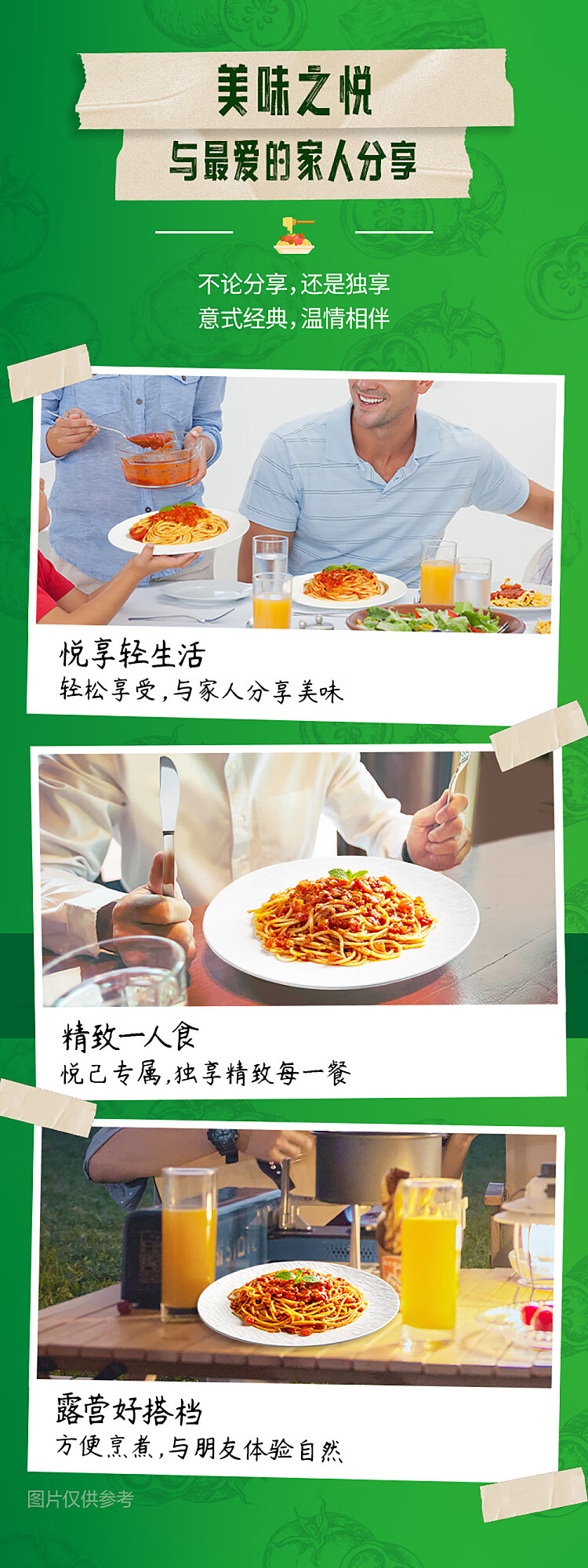 sams-exclusive-sams-italian-classic-tomato-pasta-bolognese-229g-single-package-3