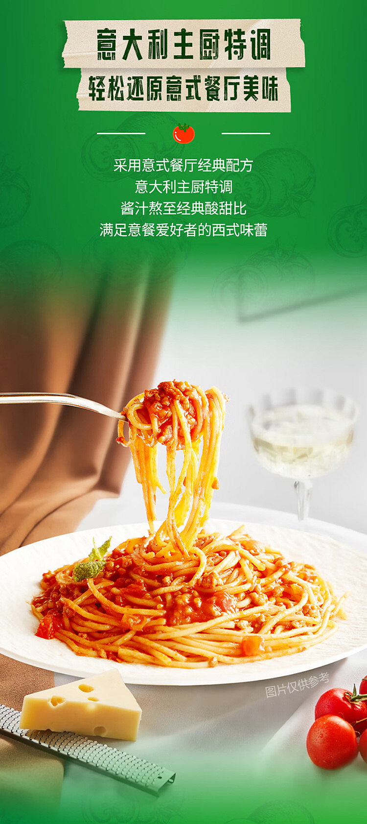 sams-exclusive-sams-italian-classic-tomato-pasta-bolognese-229g-single-package-5