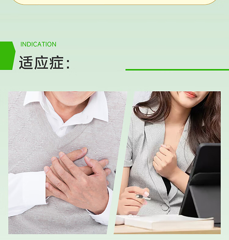 tianshili-compound-danshen-dropping-pills-27mg180-pills-3