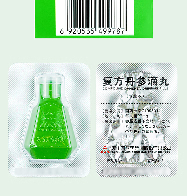 tianshili-compound-danshen-dropping-pills-27mg180-pills-8