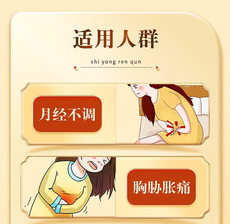 zhongjing-wanxi-free-pills-200-pills-3