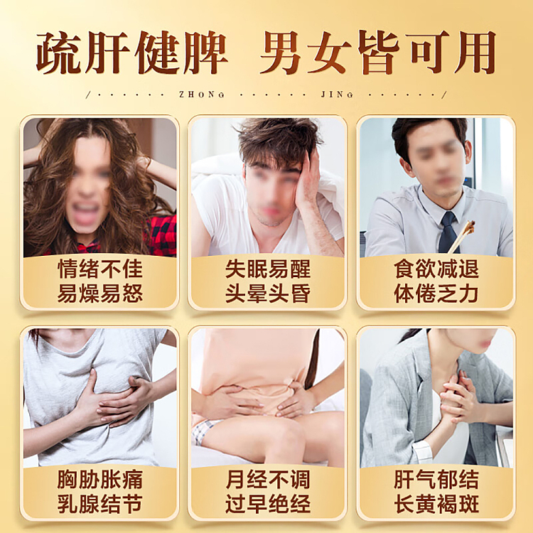 zhongjing-wanxi-free-pills-200-pills-3