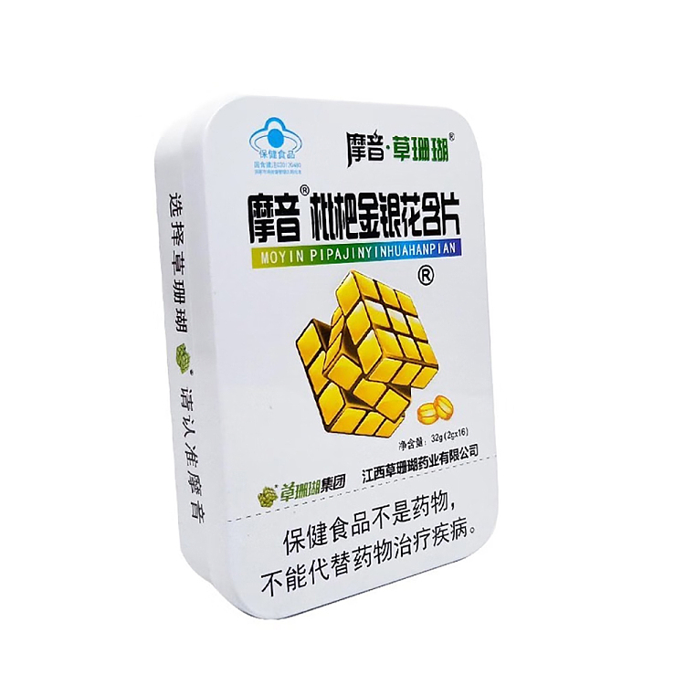 herbal-coral-honeysuckle-lozenges-2g16-tablets-2