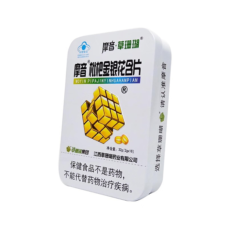 herbal-coral-honeysuckle-lozenges-2g16-tablets-3