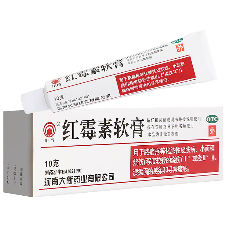 daxin-pharmaceutical-erythromycin-ointment-10g-2