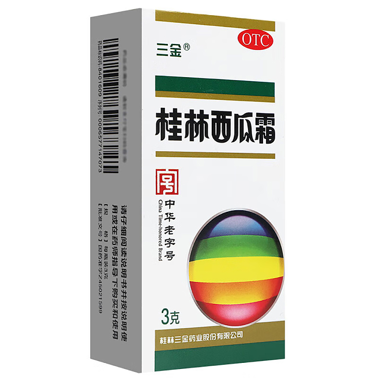 sanjin-guilin-watermelon-cream-spray-3g-2