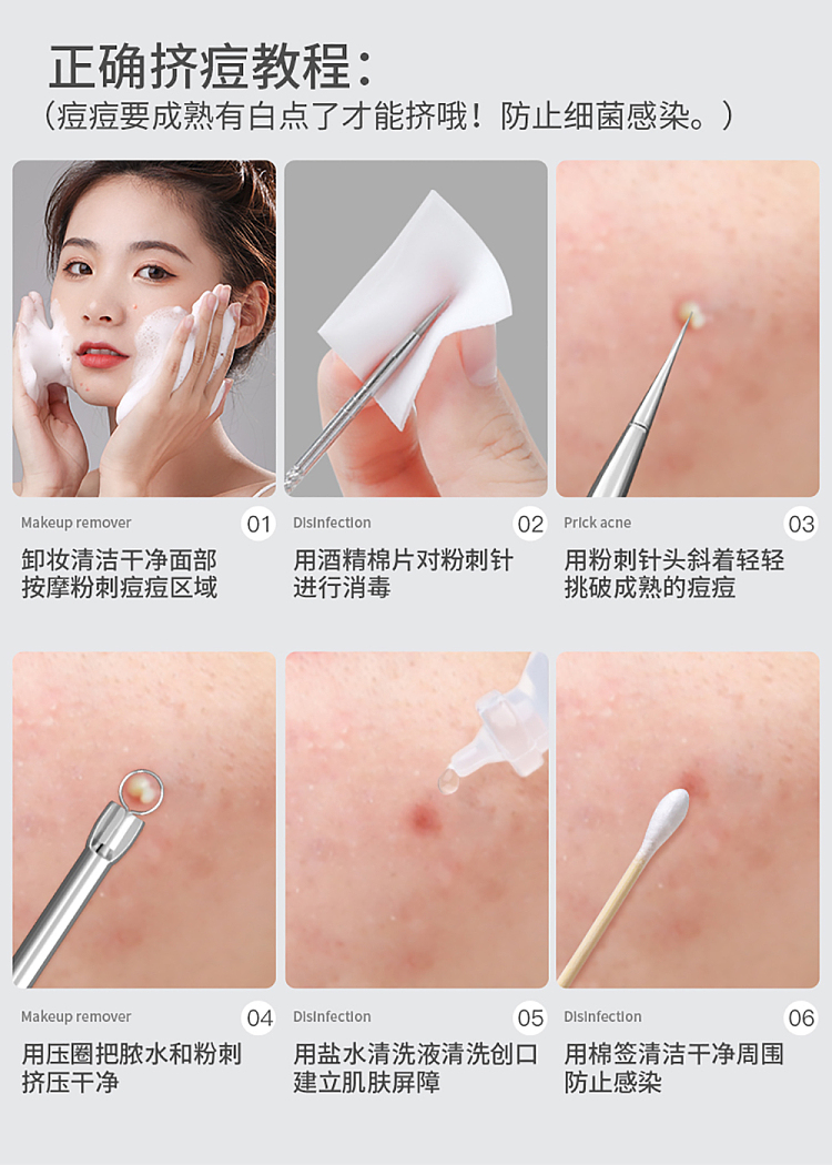 goudy-precision-blackhead-removal-tweezers-ultra-tip-cell-clip-10