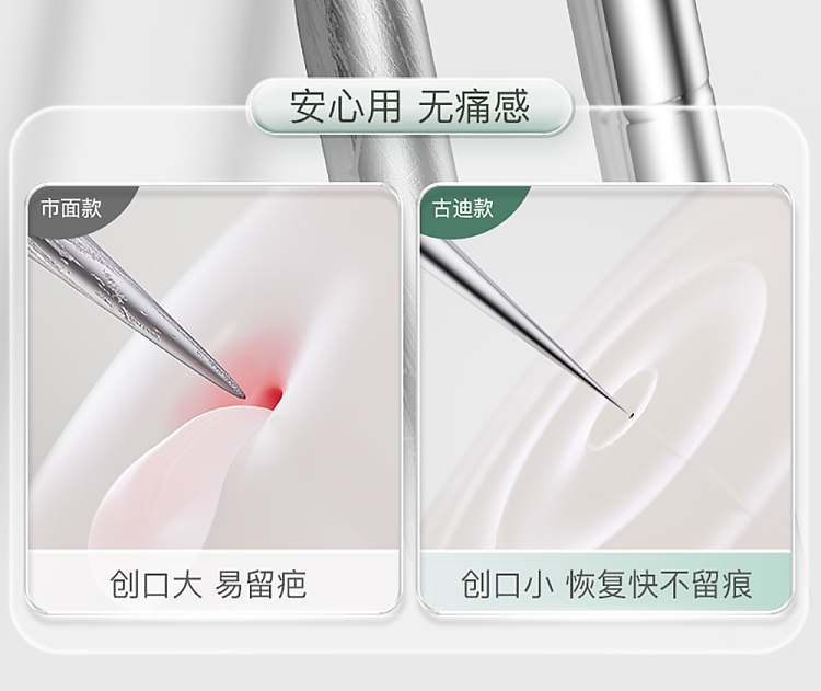 goudy-precision-blackhead-removal-tweezers-ultra-tip-cell-clip-15