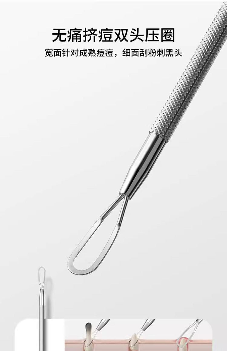 goudy-precision-blackhead-removal-tweezers-ultra-tip-cell-clip-18