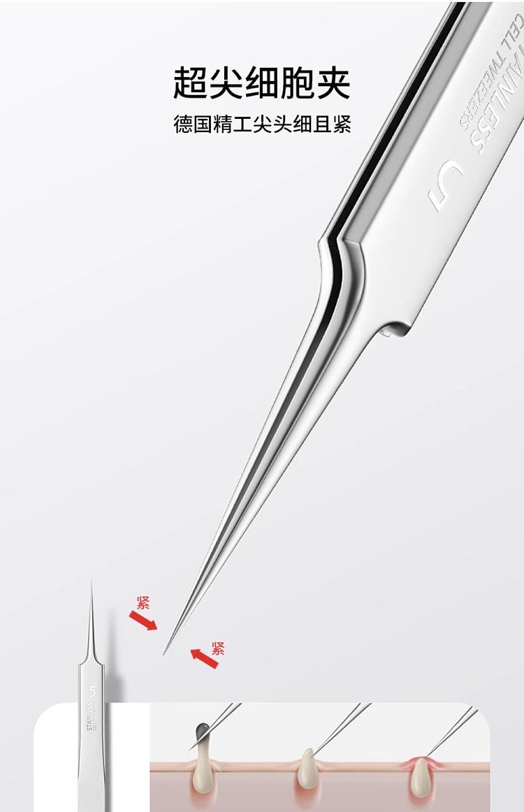 goudy-precision-blackhead-removal-tweezers-ultra-tip-cell-clip-20