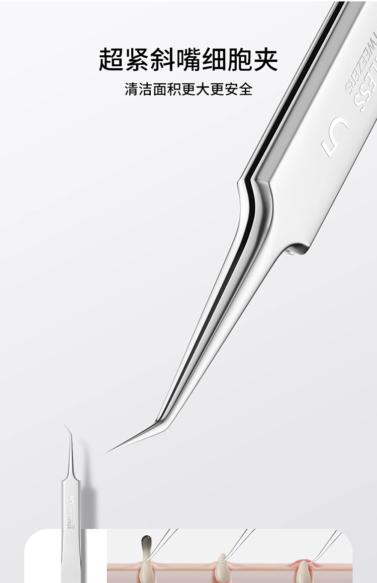 goudy-precision-blackhead-removal-tweezers-ultra-tip-cell-clip-22
