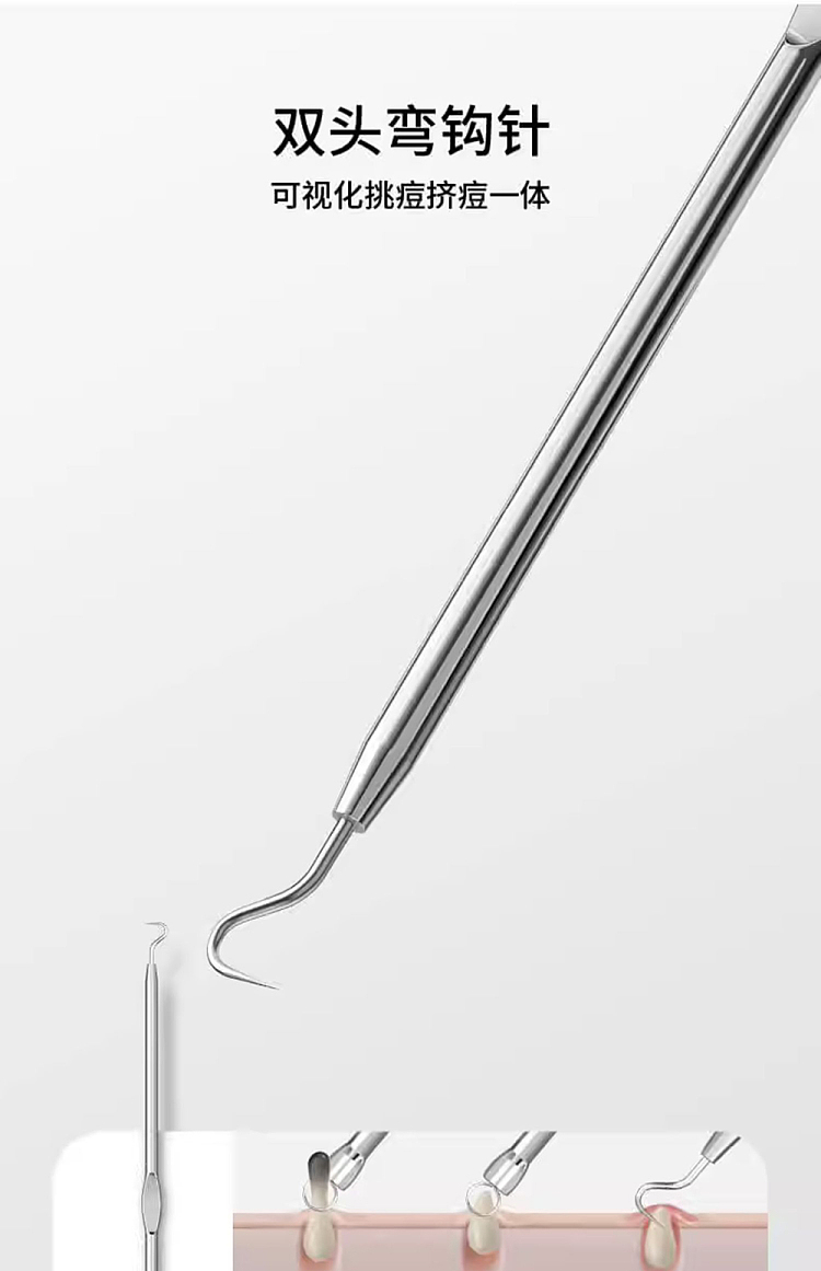 goudy-precision-blackhead-removal-tweezers-ultra-tip-cell-clip-24