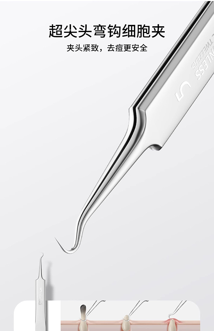 goudy-precision-blackhead-removal-tweezers-ultra-tip-cell-clip-26