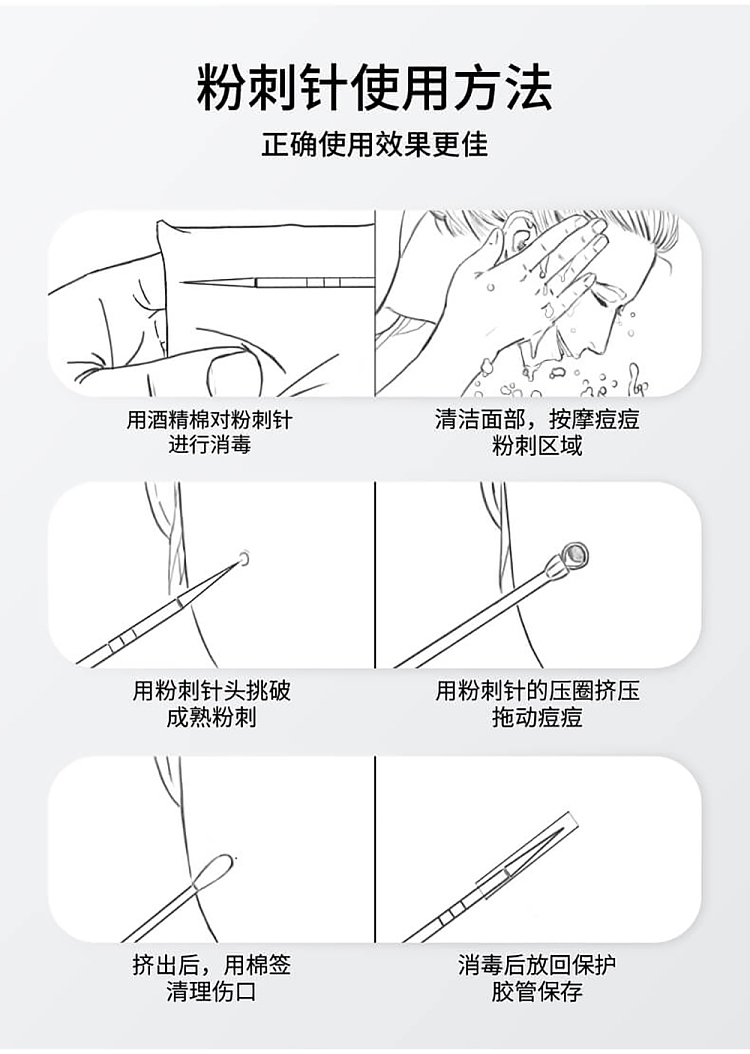 goudy-precision-blackhead-removal-tweezers-ultra-tip-cell-clip-28