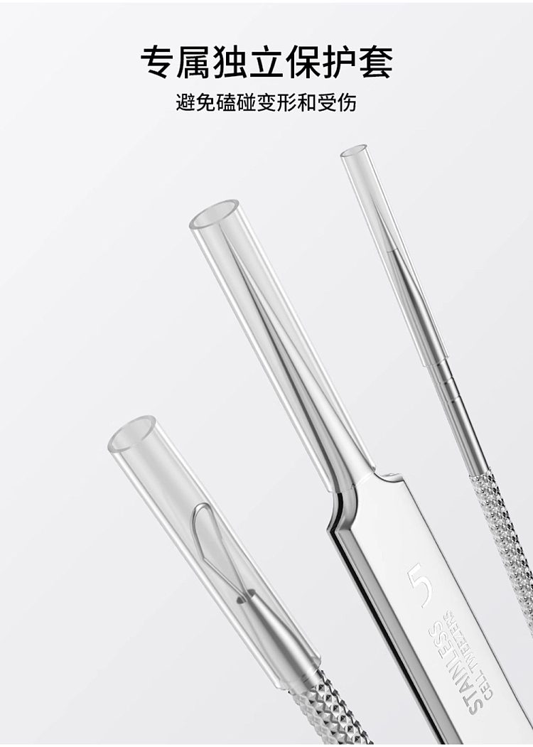 goudy-precision-blackhead-removal-tweezers-ultra-tip-cell-clip-29
