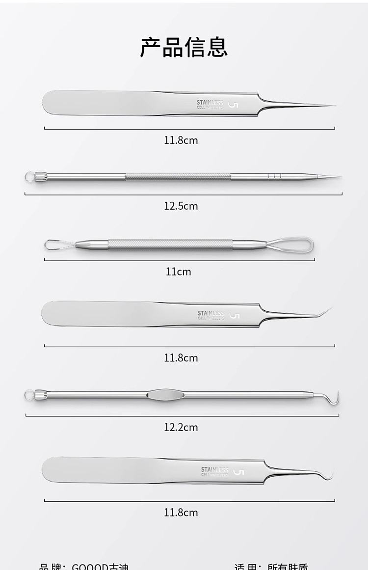 goudy-precision-blackhead-removal-tweezers-ultra-tip-cell-clip-31