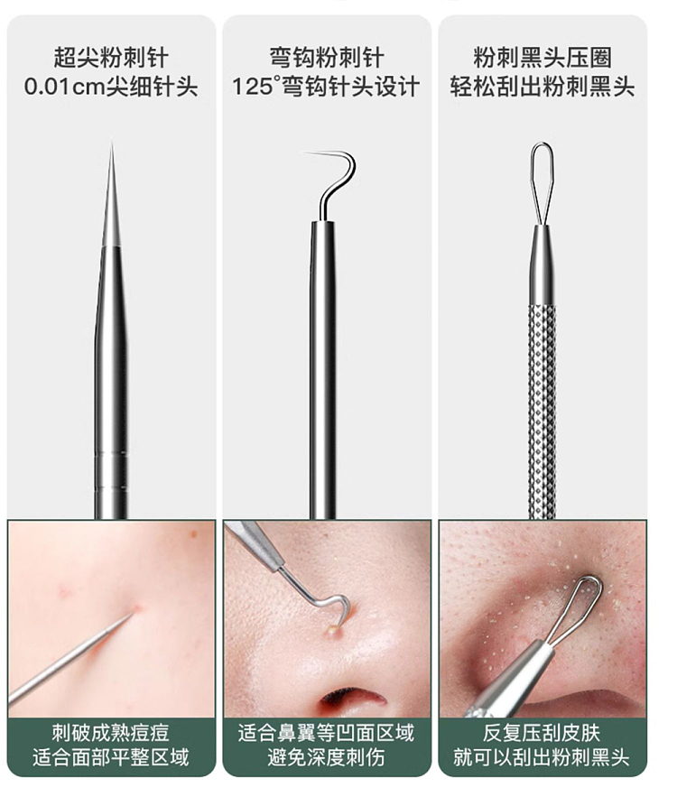 goudy-precision-blackhead-removal-tweezers-ultra-tip-cell-clip-5