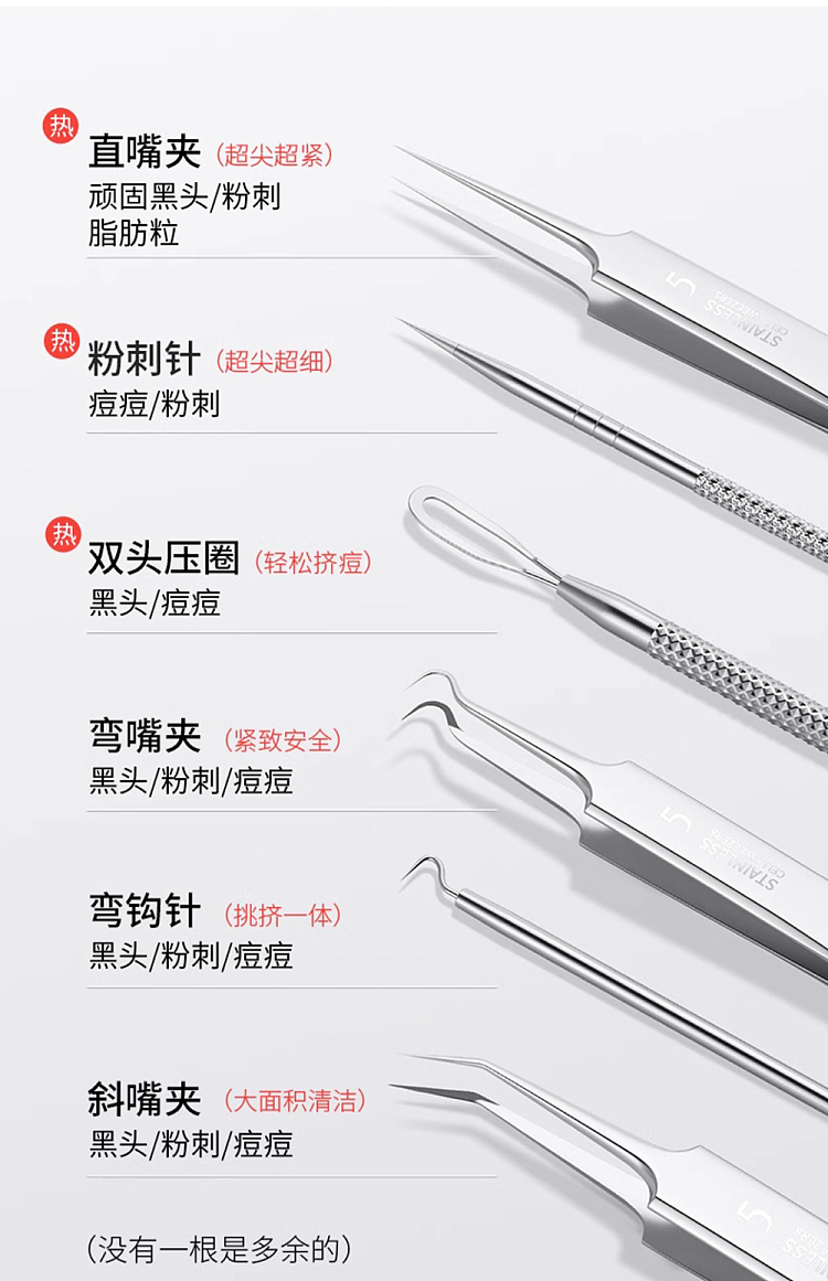 goudy-precision-blackhead-removal-tweezers-ultra-tip-cell-clip-7