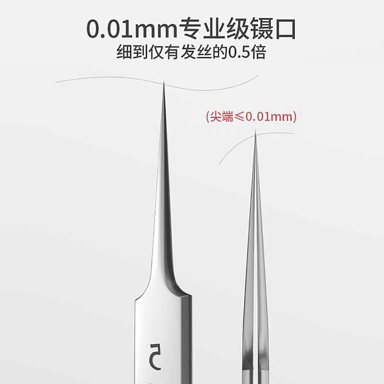 goudy-precision-blackhead-removal-tweezers-ultra-tip-cell-clip-2