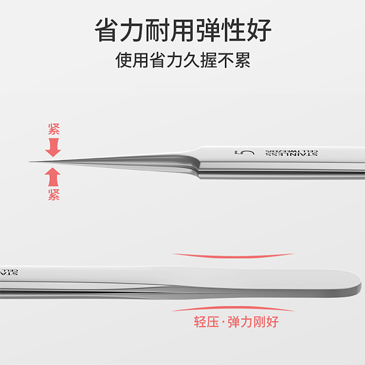 goudy-precision-blackhead-removal-tweezers-ultra-tip-cell-clip-3