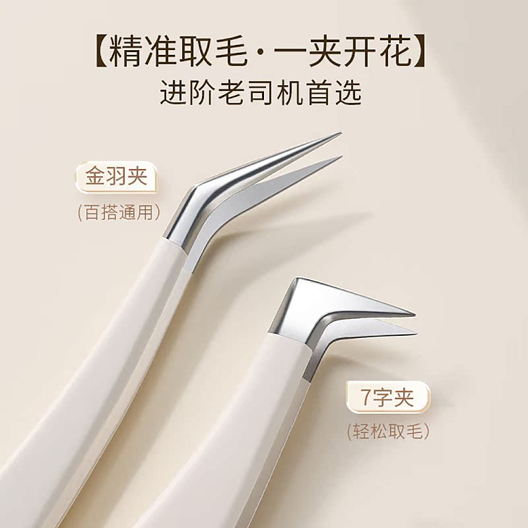 goody-high-precision-beginner-false-eyelash-tweezers-gold-feather-curler-5