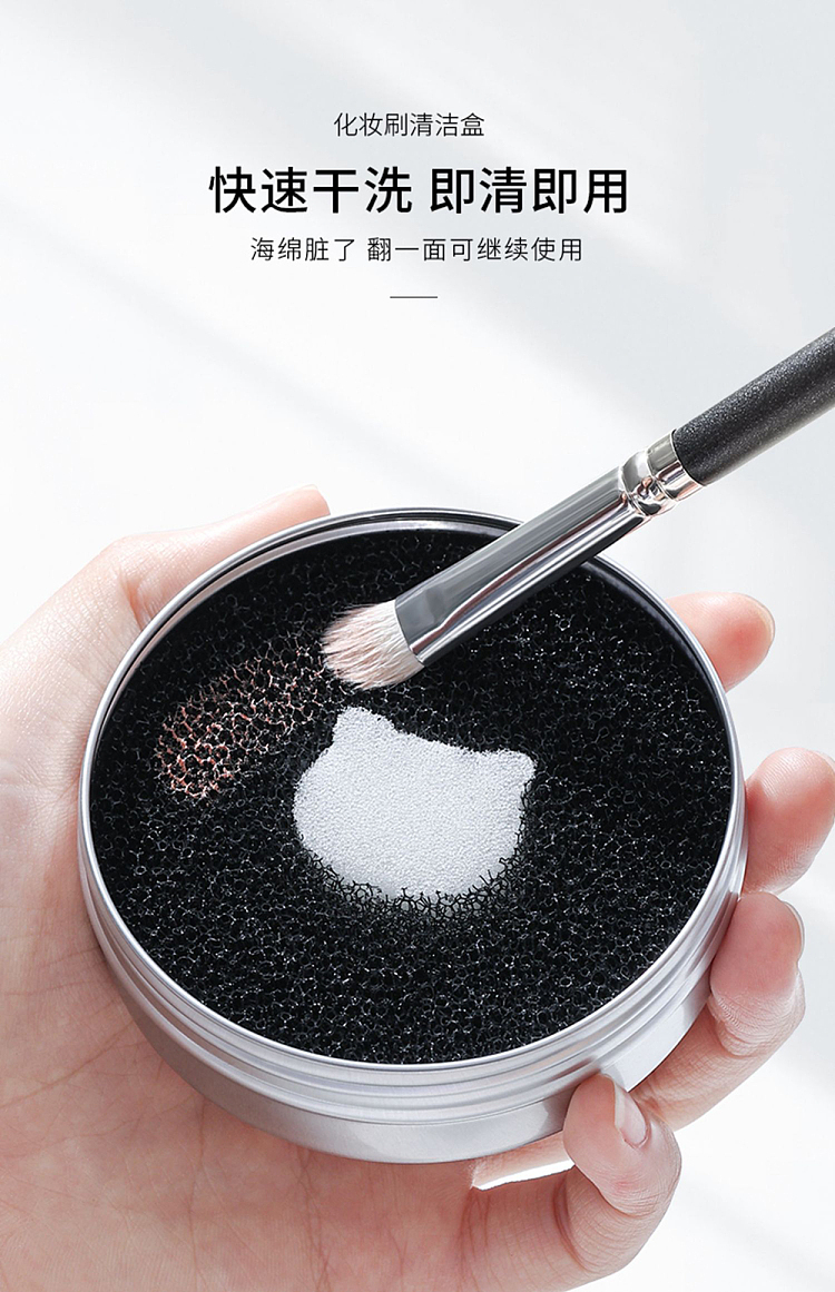 goudy-dry-cleaning-makeup-brush-cleaning-case-1