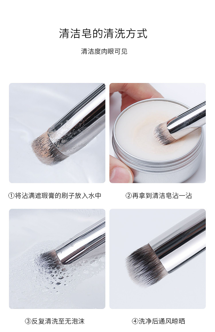 goudy-dry-cleaning-makeup-brush-cleaning-case-20